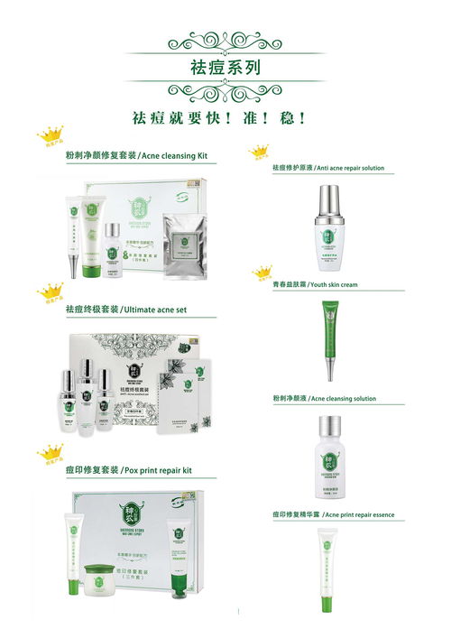 廣州眾樂生物 專注問題皮膚修復，引領品牌管理新風尚