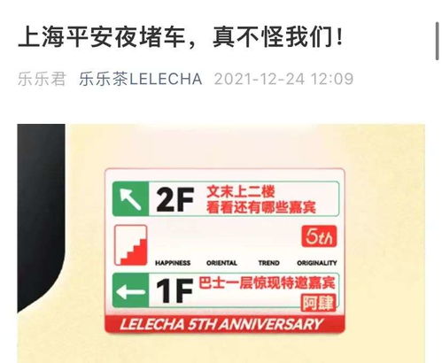 12月飲品行業洞察 草莓成市場主角，品牌創新搭配引領新潮流