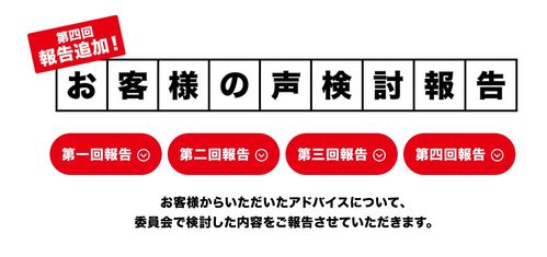 從國(guó)民零食到太空食品 一粒米的無(wú)限可能與新消費(fèi)品牌管理之道